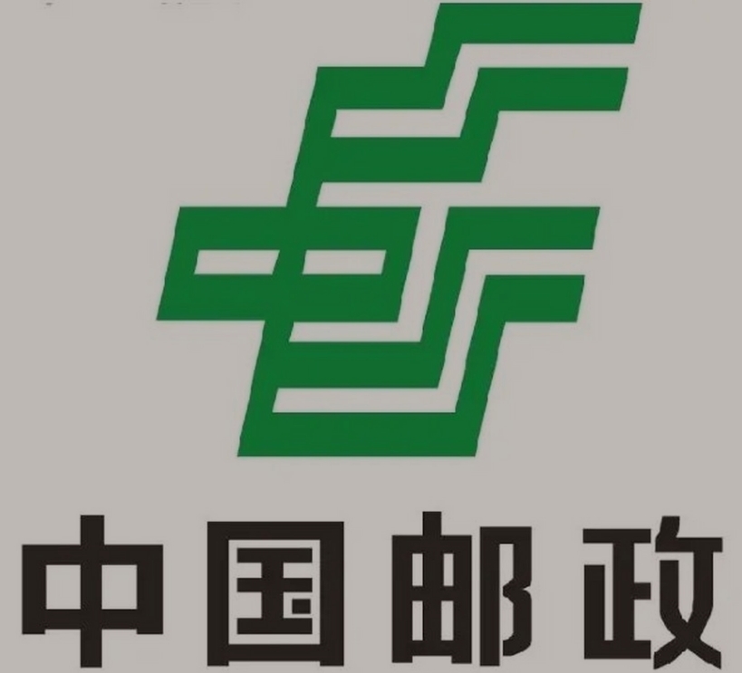 仁和邮政ems快递
