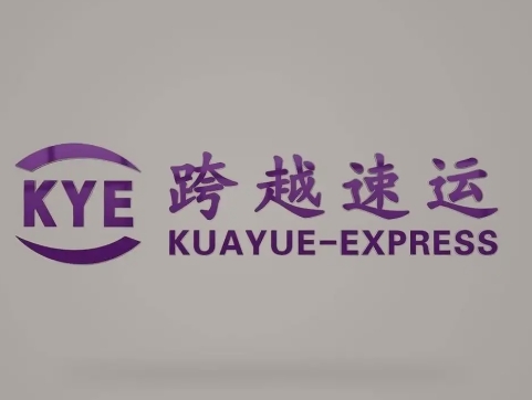 仁和跨越快递