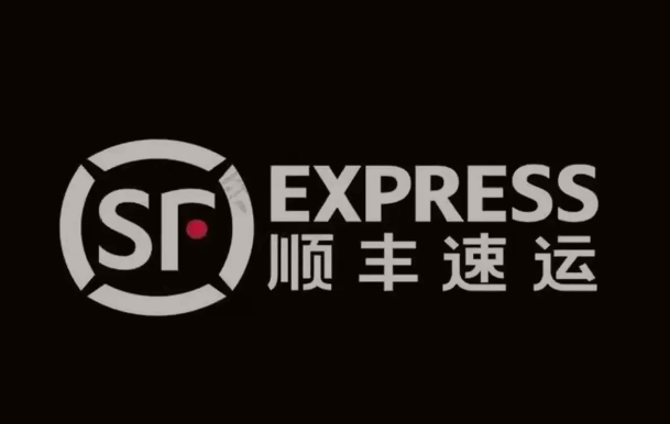 仁和顺丰快递