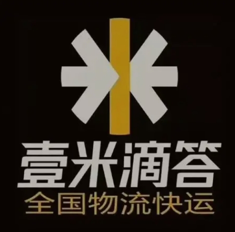 仁和壹米滴答